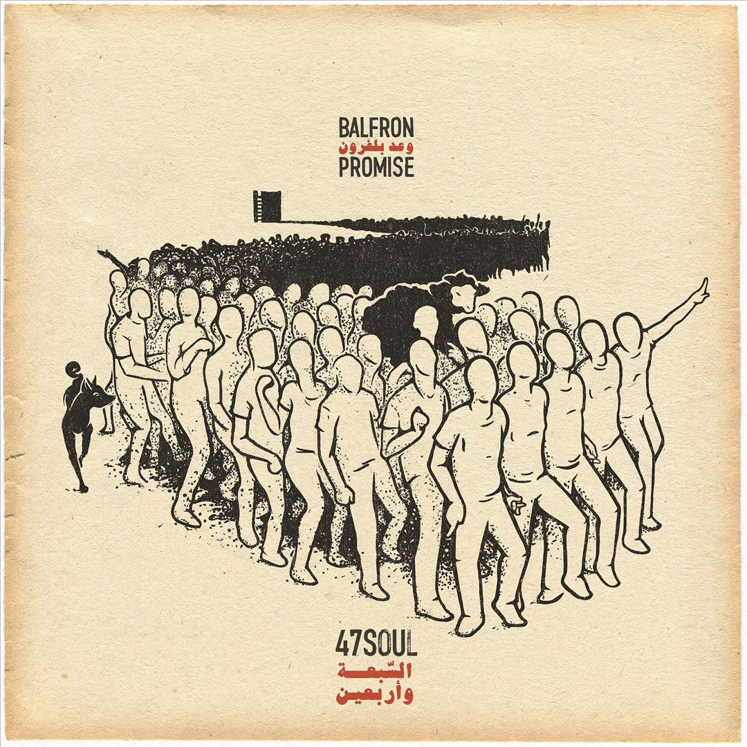 Balfron Promise cover art