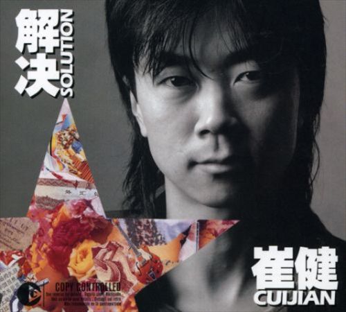 Solutions cover art