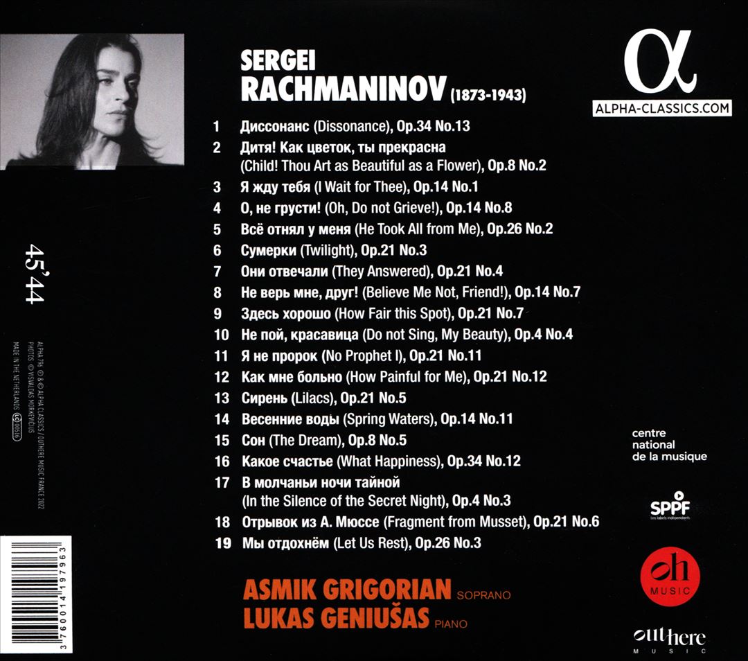 Rachmaninov: Dissonance cover art