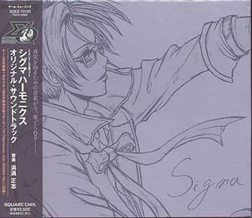 Sigma Harmonics cover art