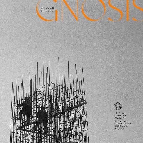 Gnosis cover art