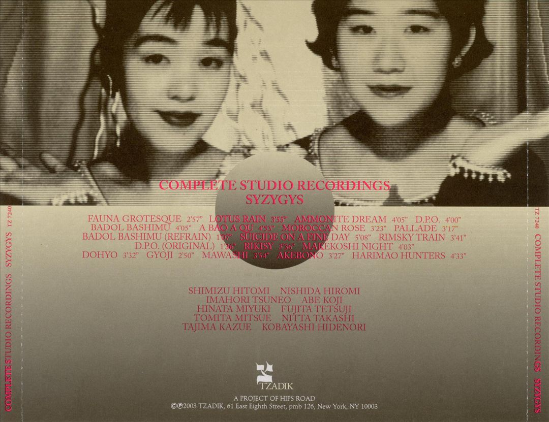 Complete Studio Recordings cover art