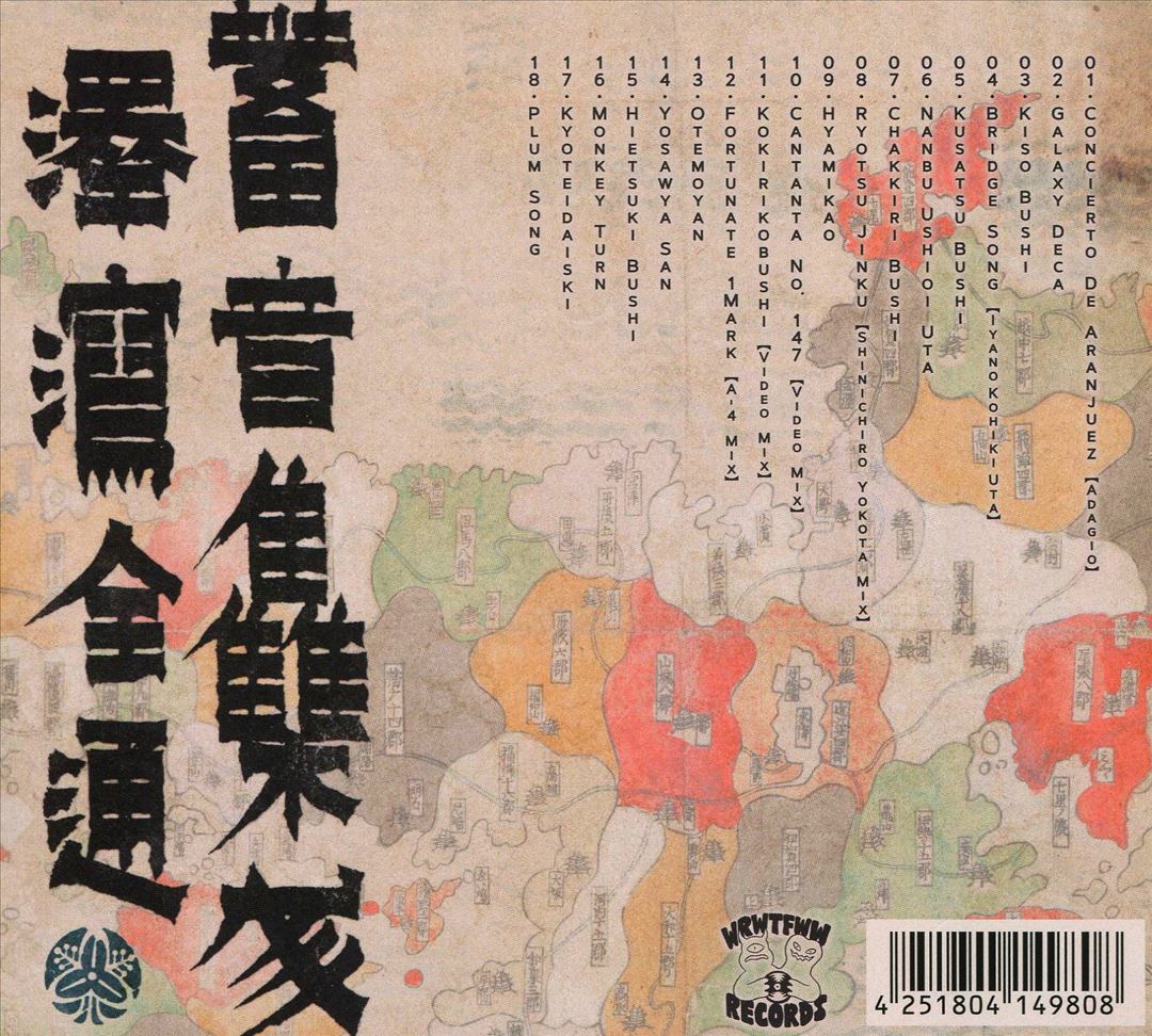 Zentsuu: Collected Works 2001-2019 cover art