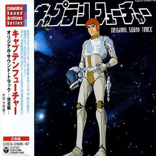 Captain Future cover art