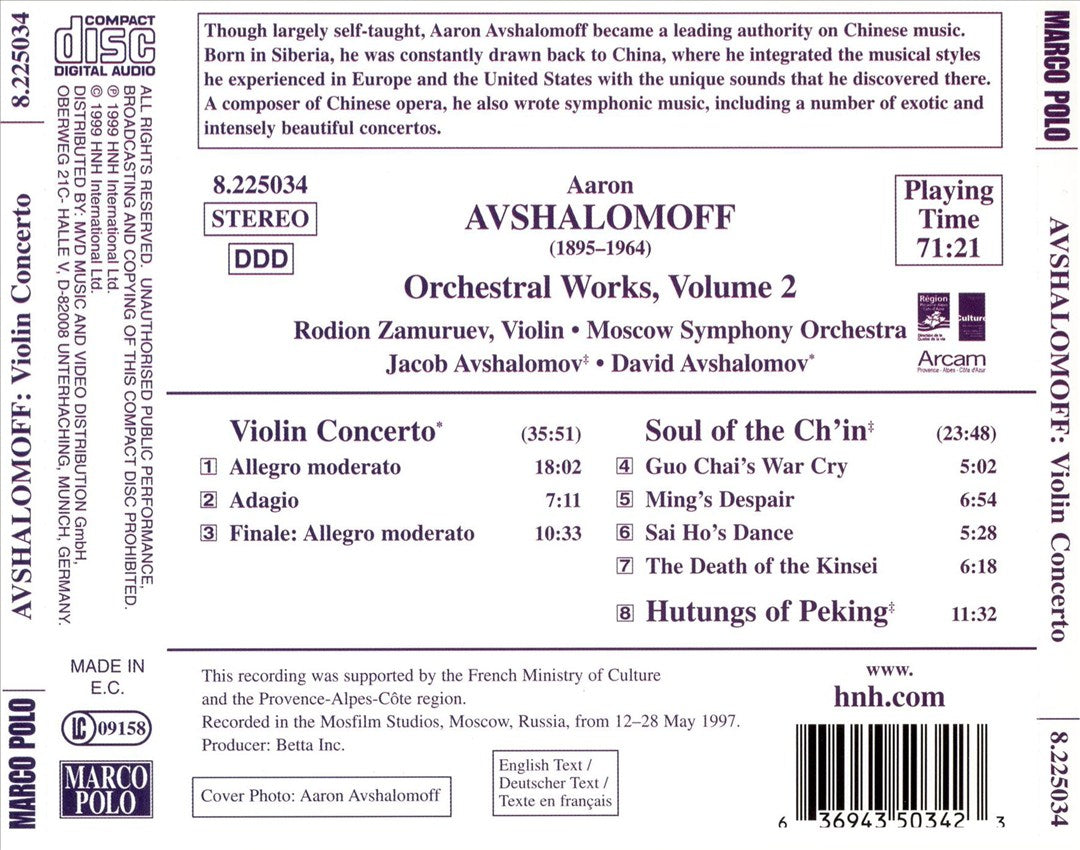 Avshalomoff: Orchestral Works, Vol. 2 cover art