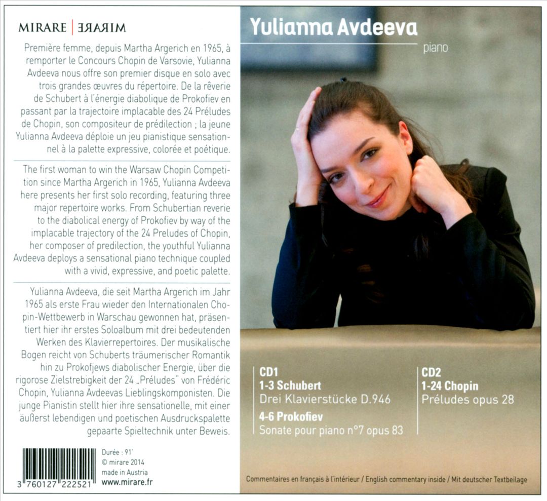 Chopin: Preludes; Schubert: Drei Klavierstücke; Prokofiev: Piano Sonata No. 7 cover art