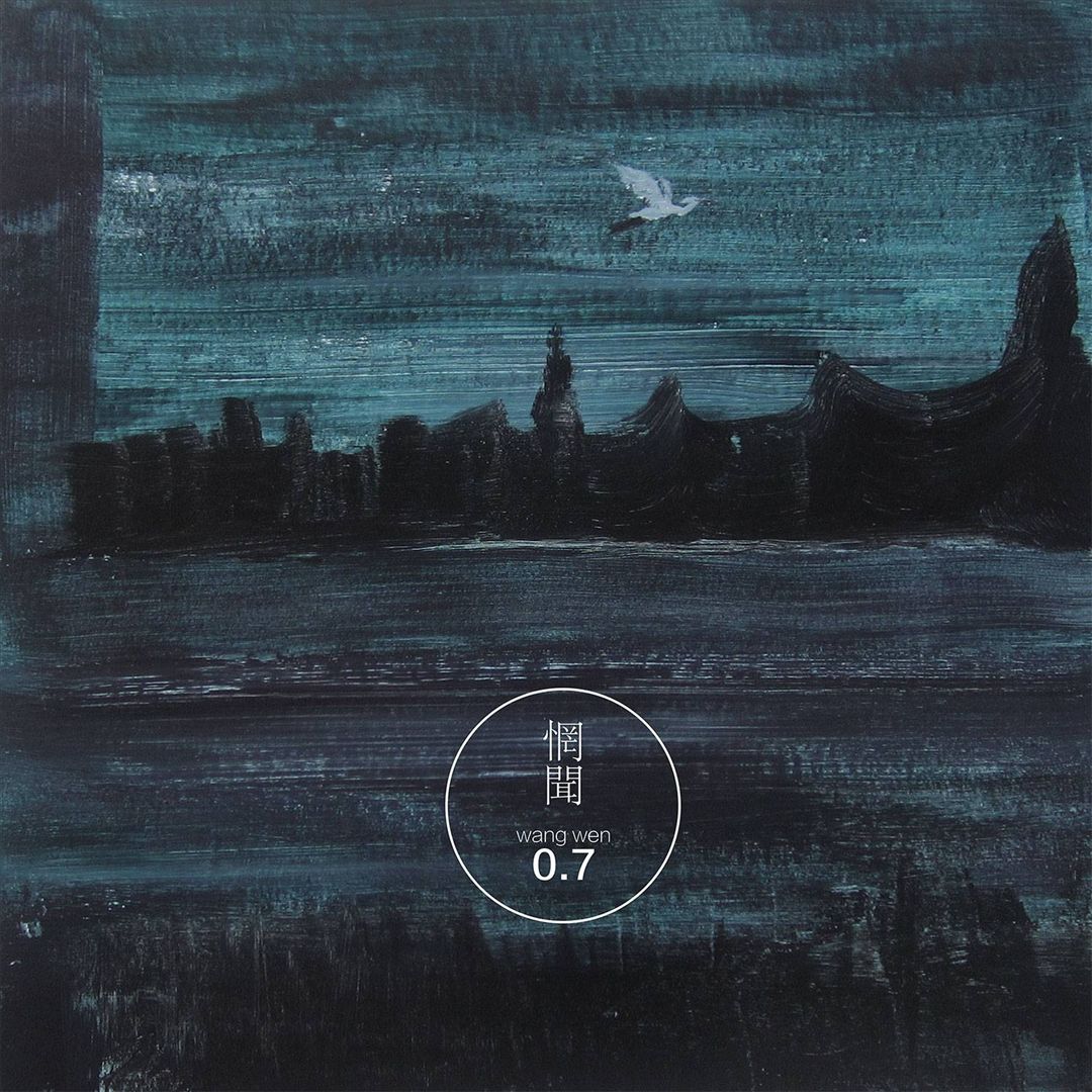 0.7  cover art