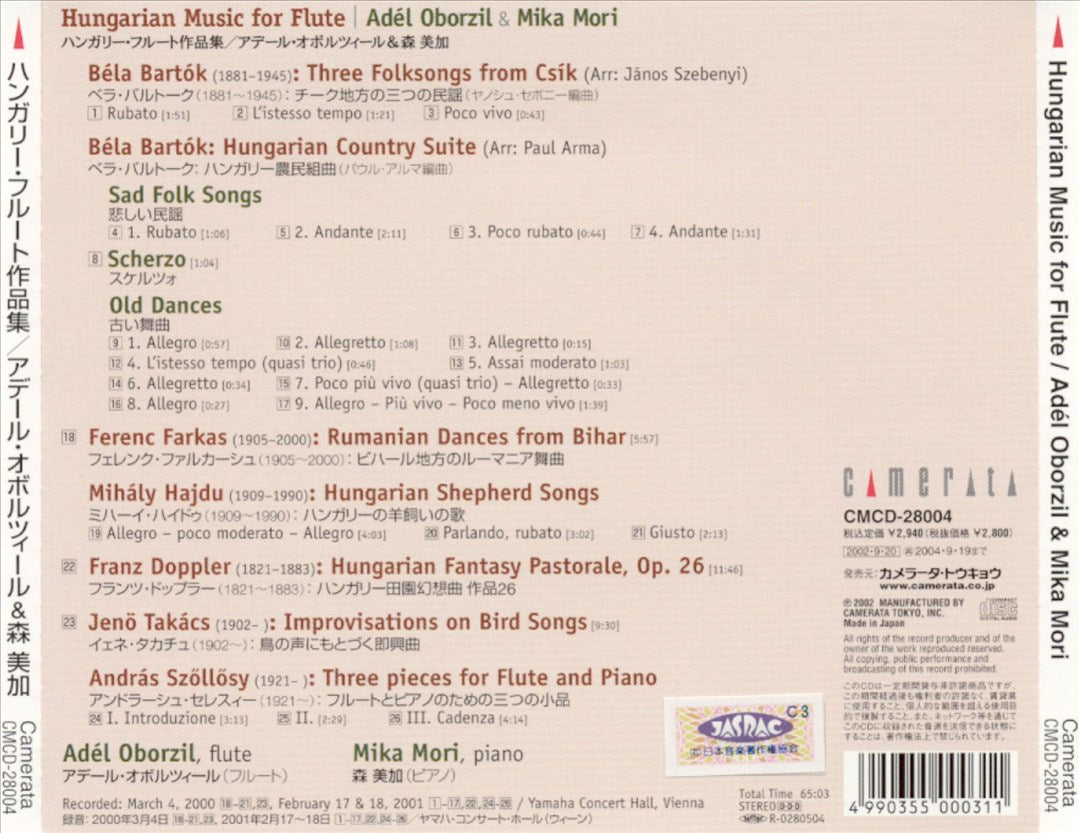 Hungarian Music for Flute cover art