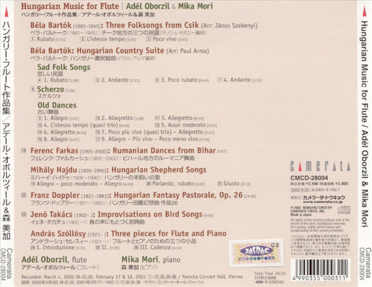 Hungarian Music for Flute cover art