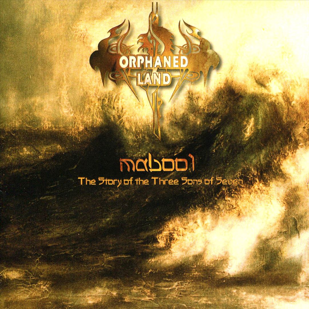 Mabool: The Story of the Three cover art