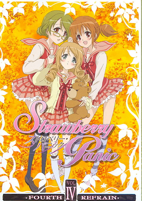Strawberry Panic - Vol. IV: Fourth Refrain cover art