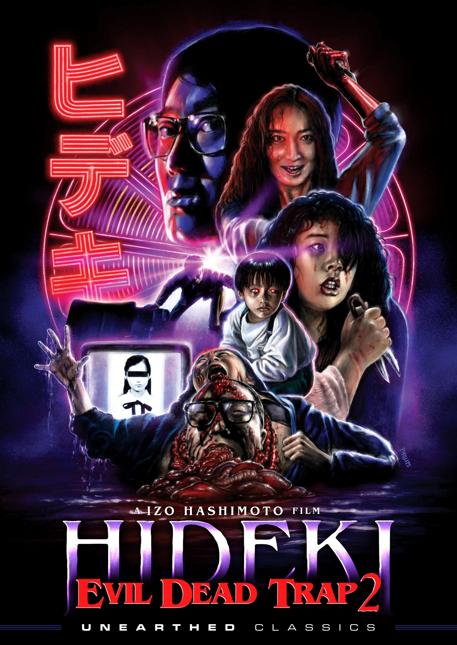 Evil Dead Trap 2: Hideki cover art