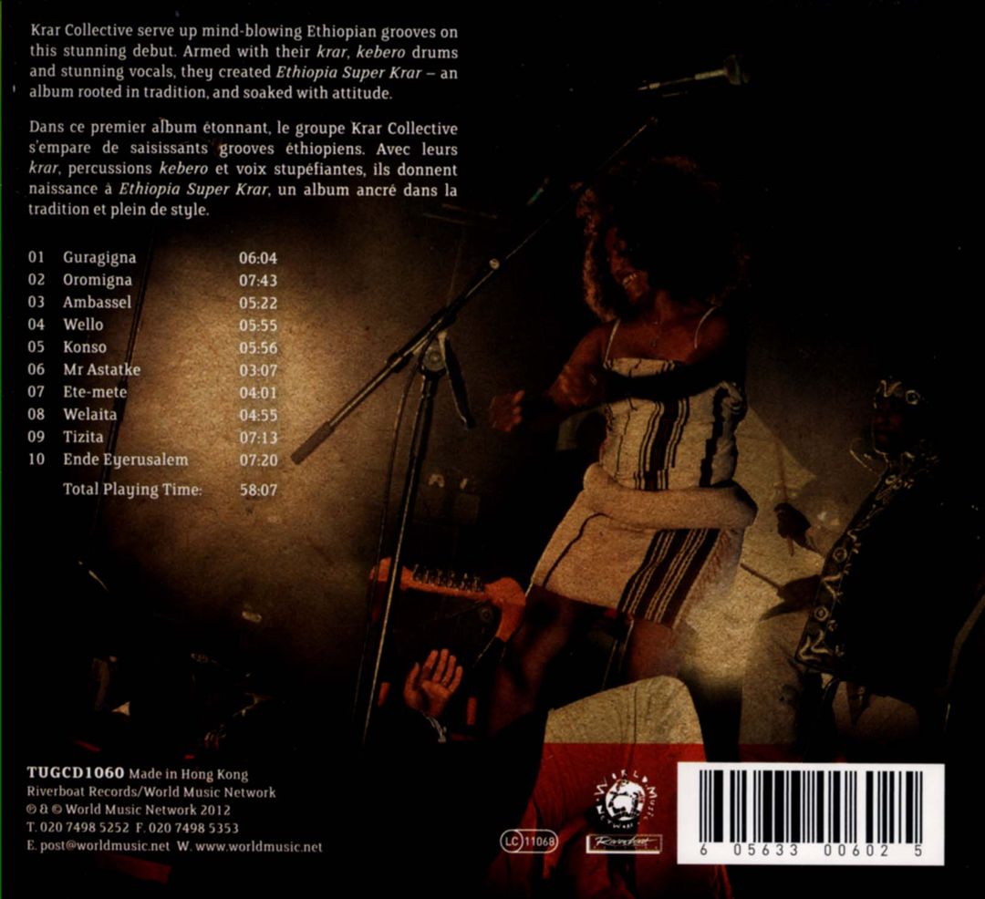 Ethiopia Super Krar cover art