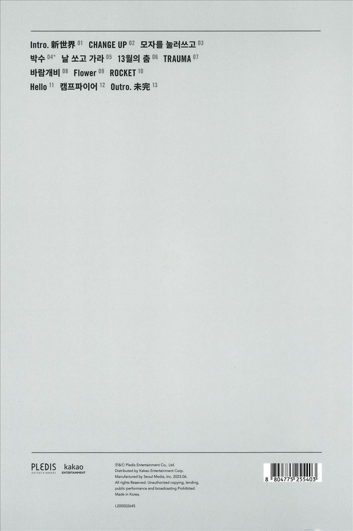Teen Age cover art