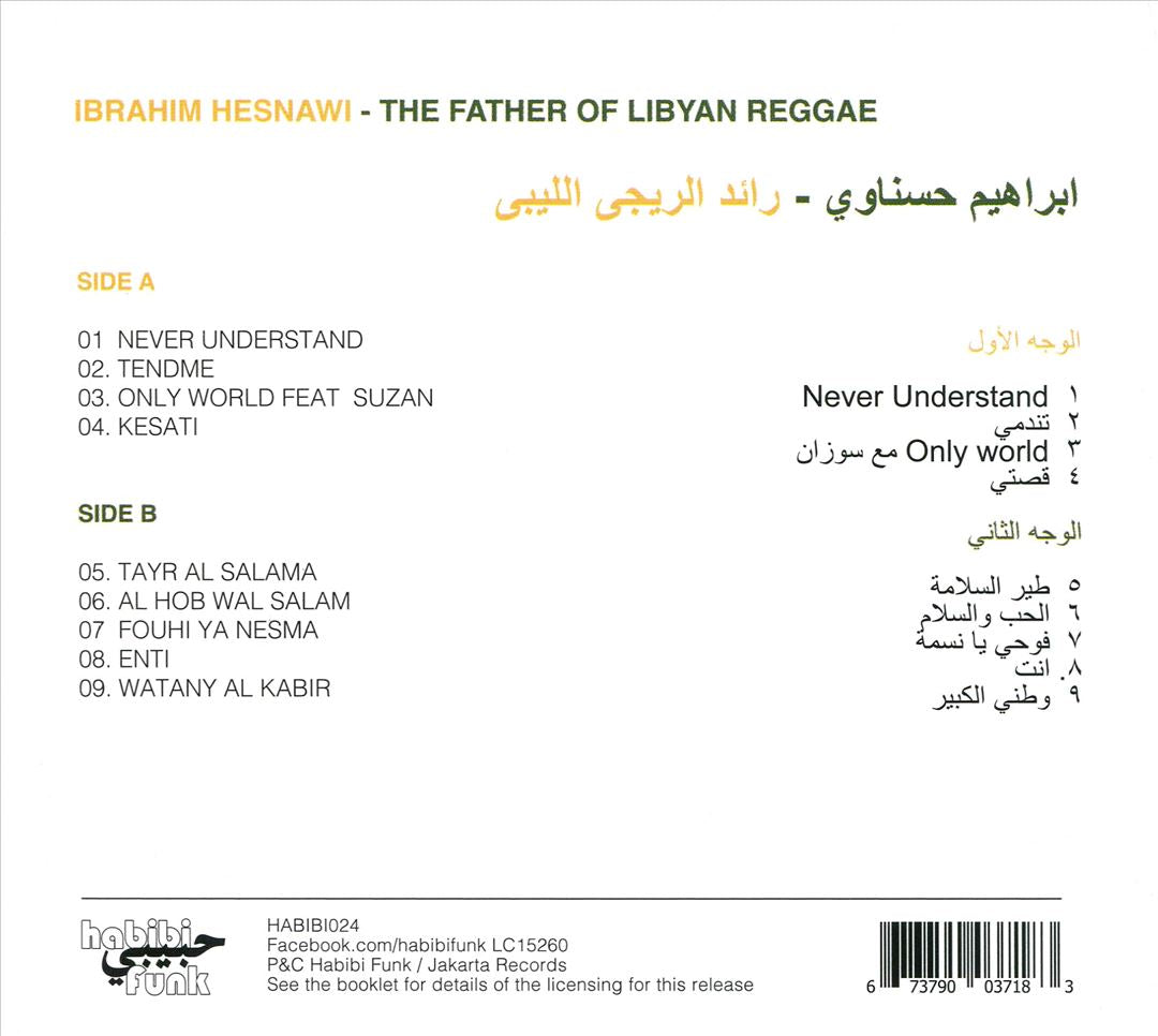 Father of Lybian Reggae cover art