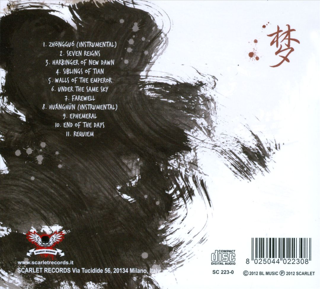 Shihuangdi cover art