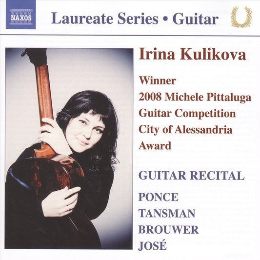 Irina Kulikova: Guitar Recital cover art