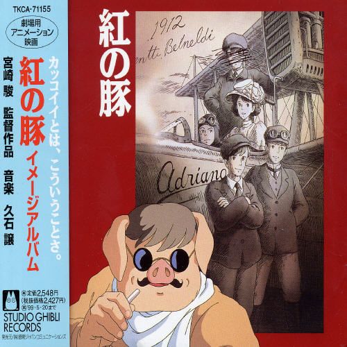 Porco Rosso: Image Album cover art