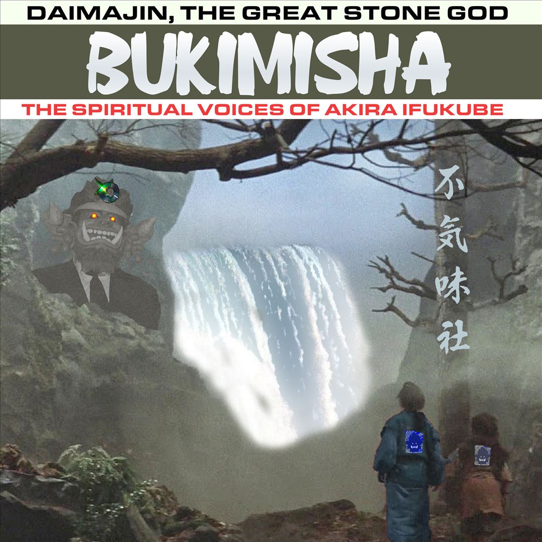 Daimajin the Great Stone God cover art