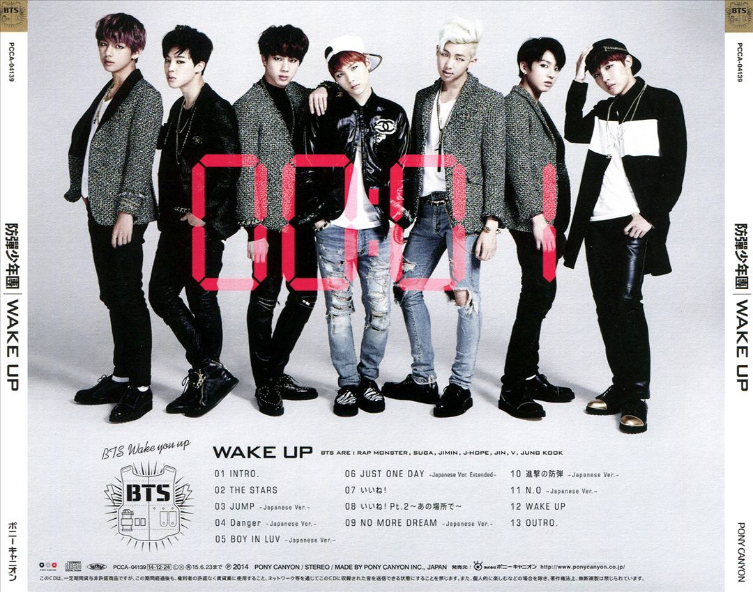 Wake Up cover art