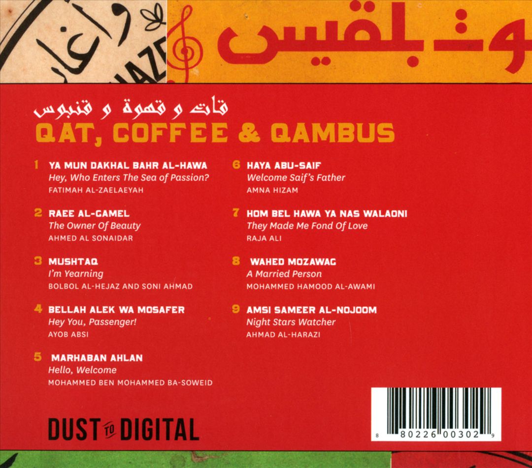 Qat, Coffee & Qambus: Raw 45s from Yemen cover art