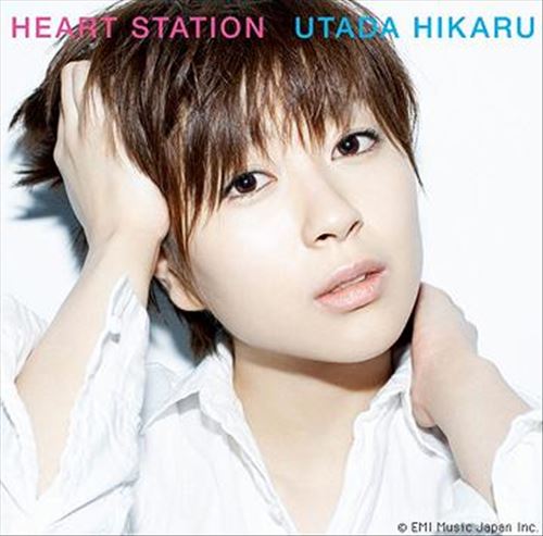 Heart Station cover art