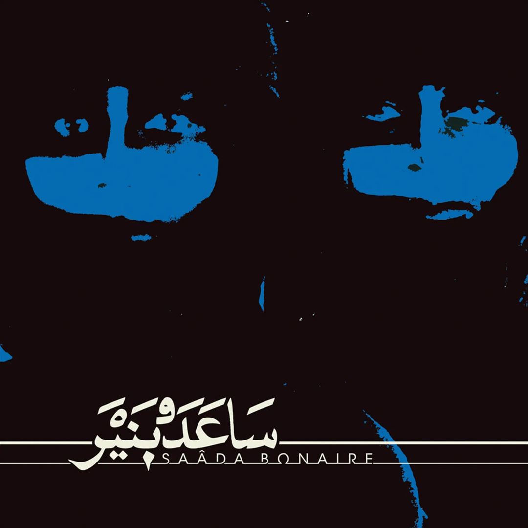 Saada Bonaire (Bone Vinyl) cover art