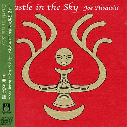 Castle in the Sky cover art