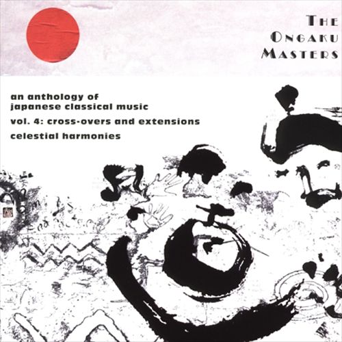 Ongaku Masters, Vol. 4: Cross-Overs and Extensions cover art