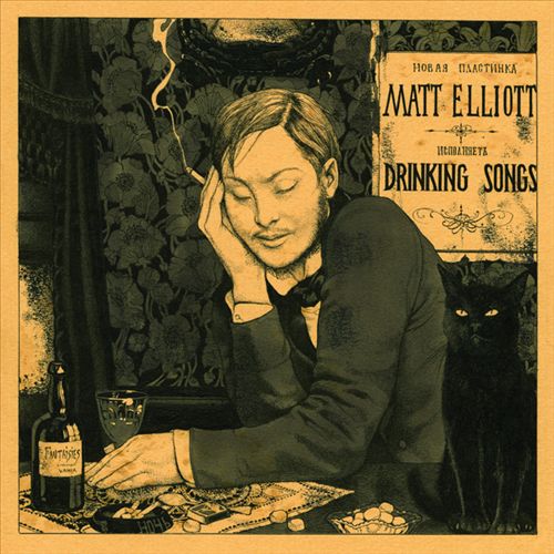 Drinking Songs cover art