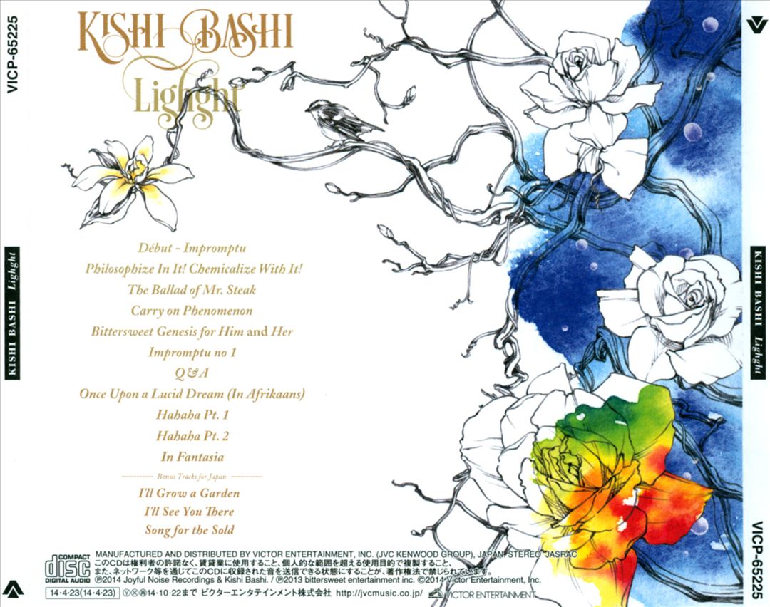 Lighght [Japanese Bonus Tracks] cover art