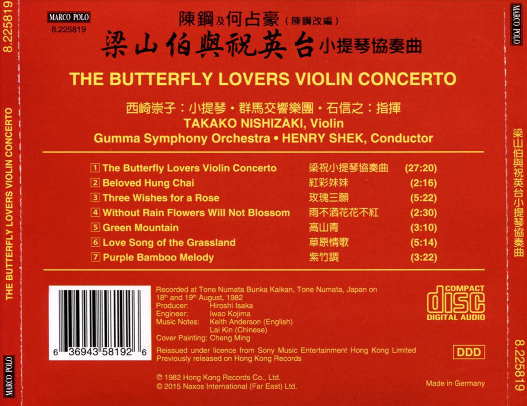 The Butterfly Lovers Violin Concerto cover art
