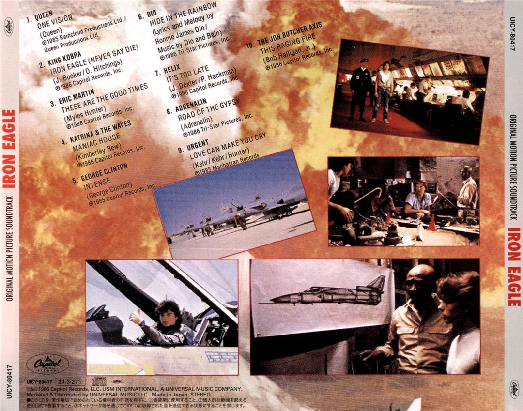 Iron Eagle [Original Soundtrack] cover art