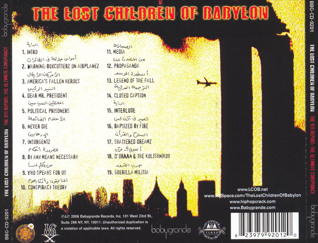911 Report: The Ultimate Conspiracy cover art