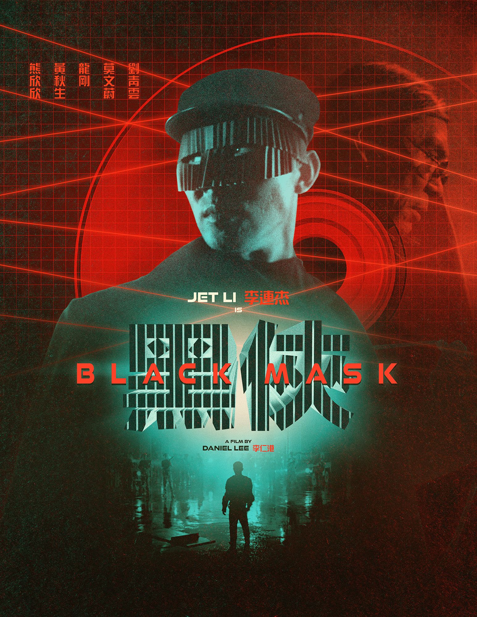 Black Mask [Blu-ray] cover art