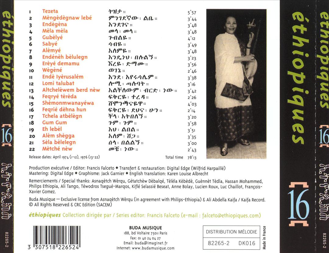 Ethiopiques, Vol. 16: Asnaqetch Werqu -- The Lady With the Krar cover art