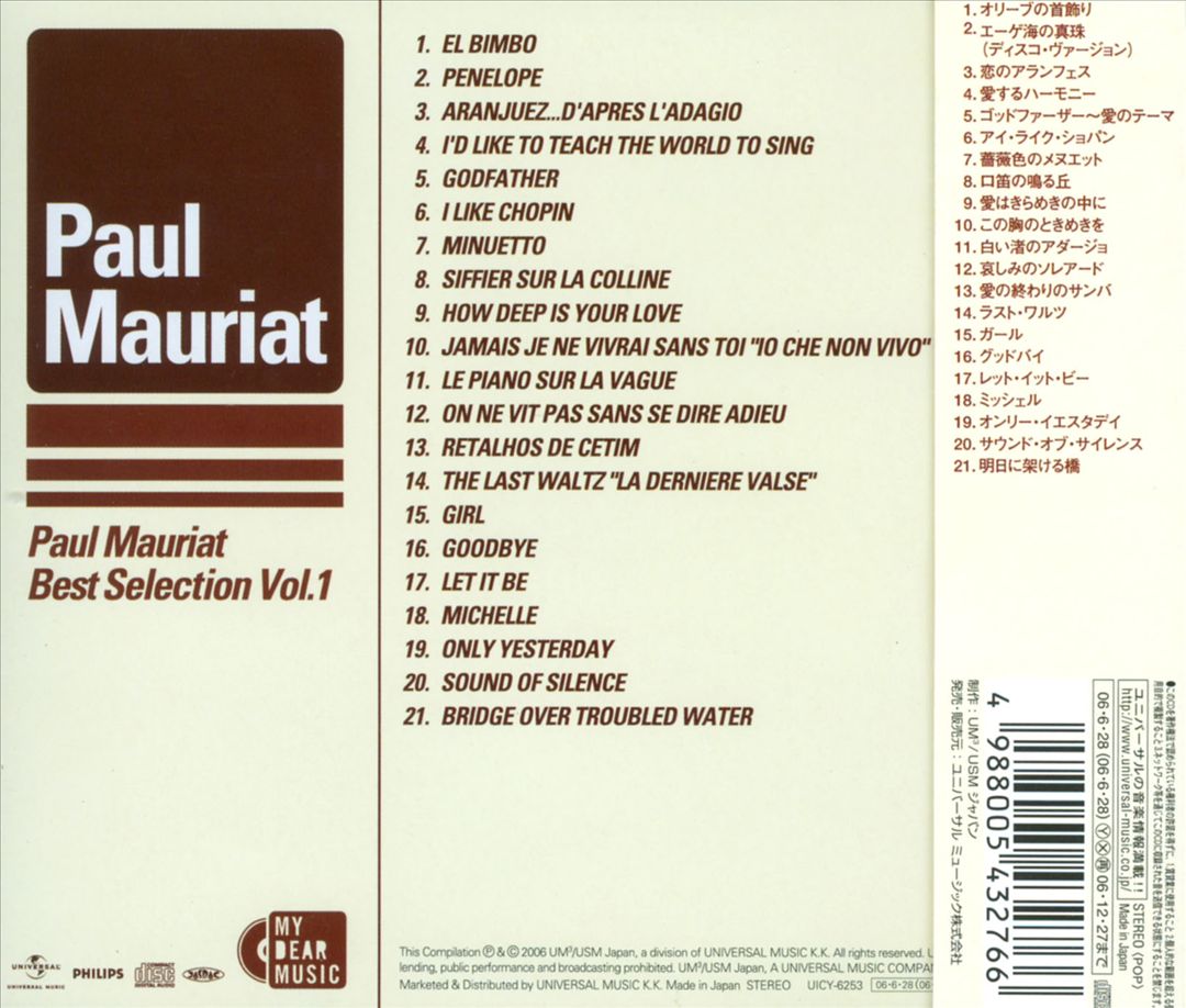 Best Selection, Vol. 1 cover art
