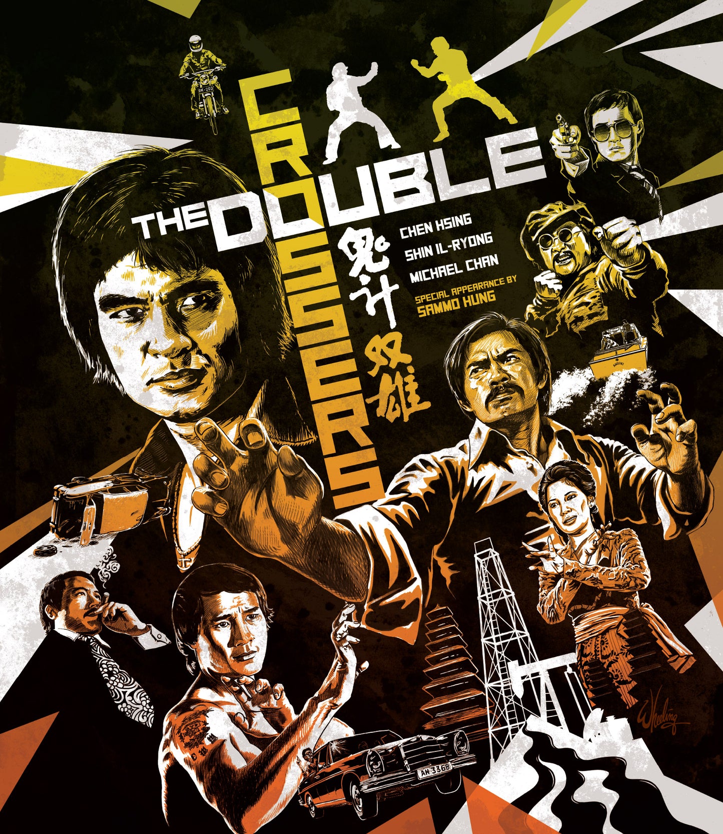 Double Crossers [Blu-ray] cover art