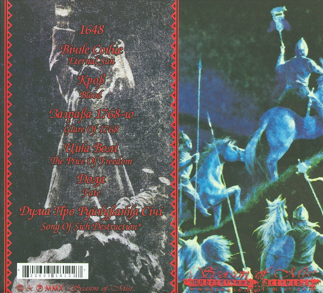 Swan Road cover art