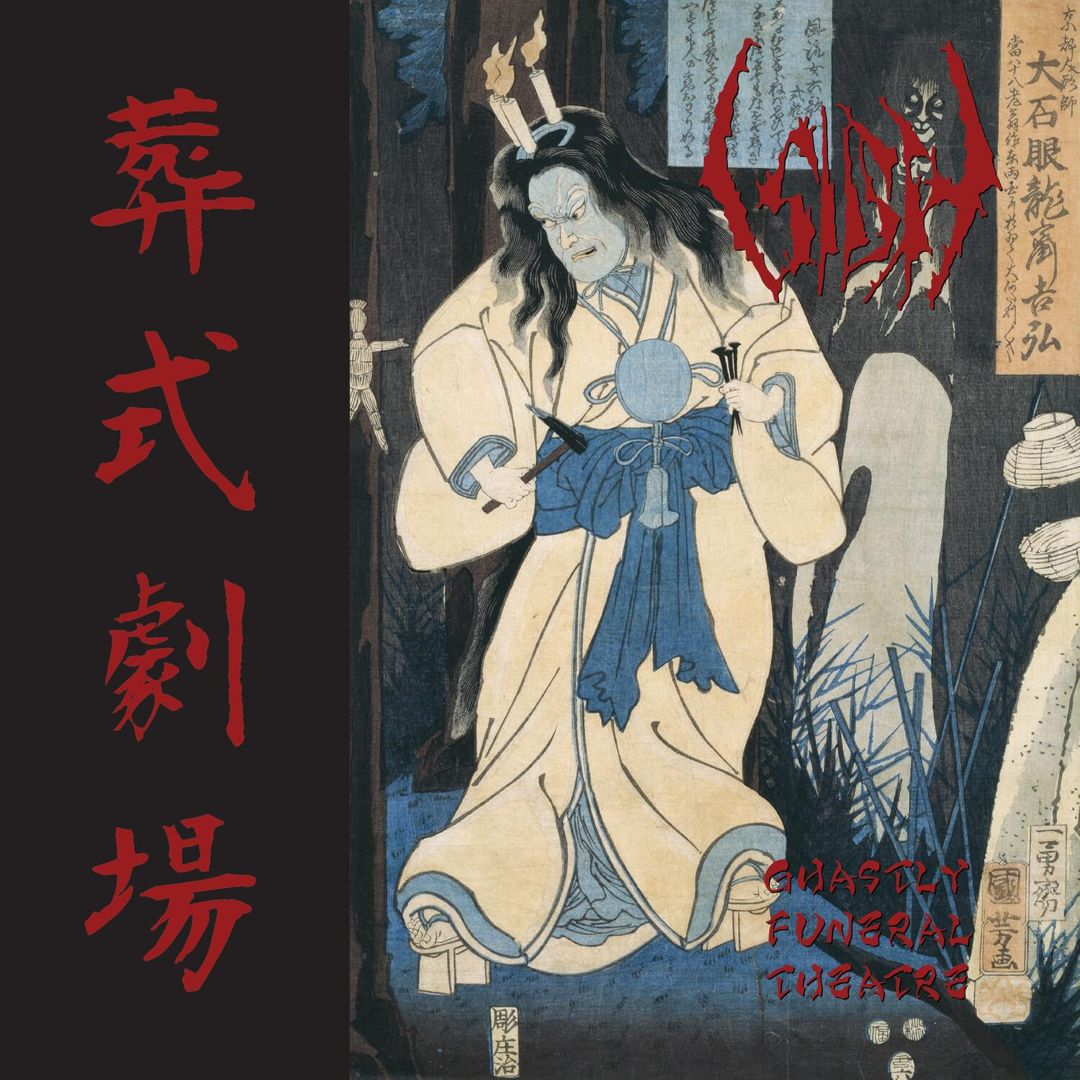 Ghastly Funeral Theater cover art