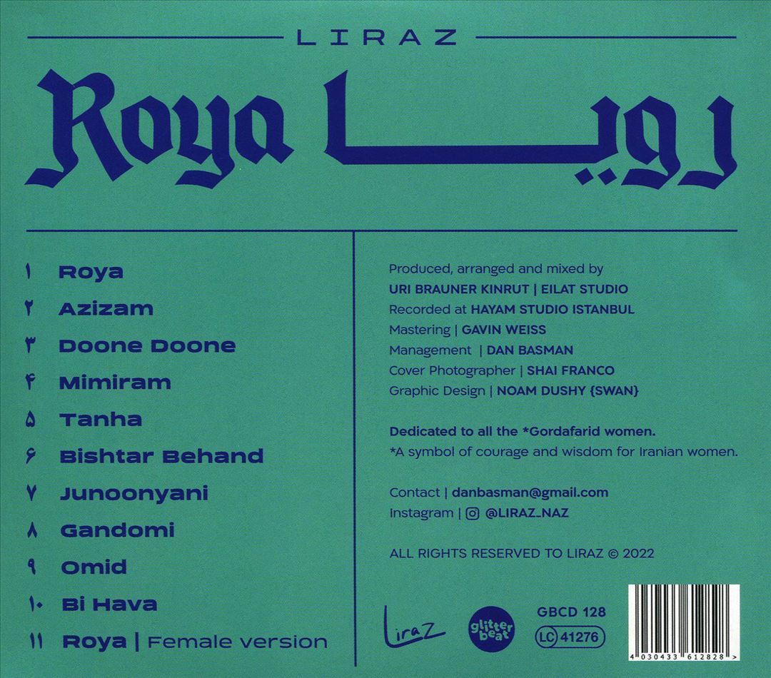 Roya cover art