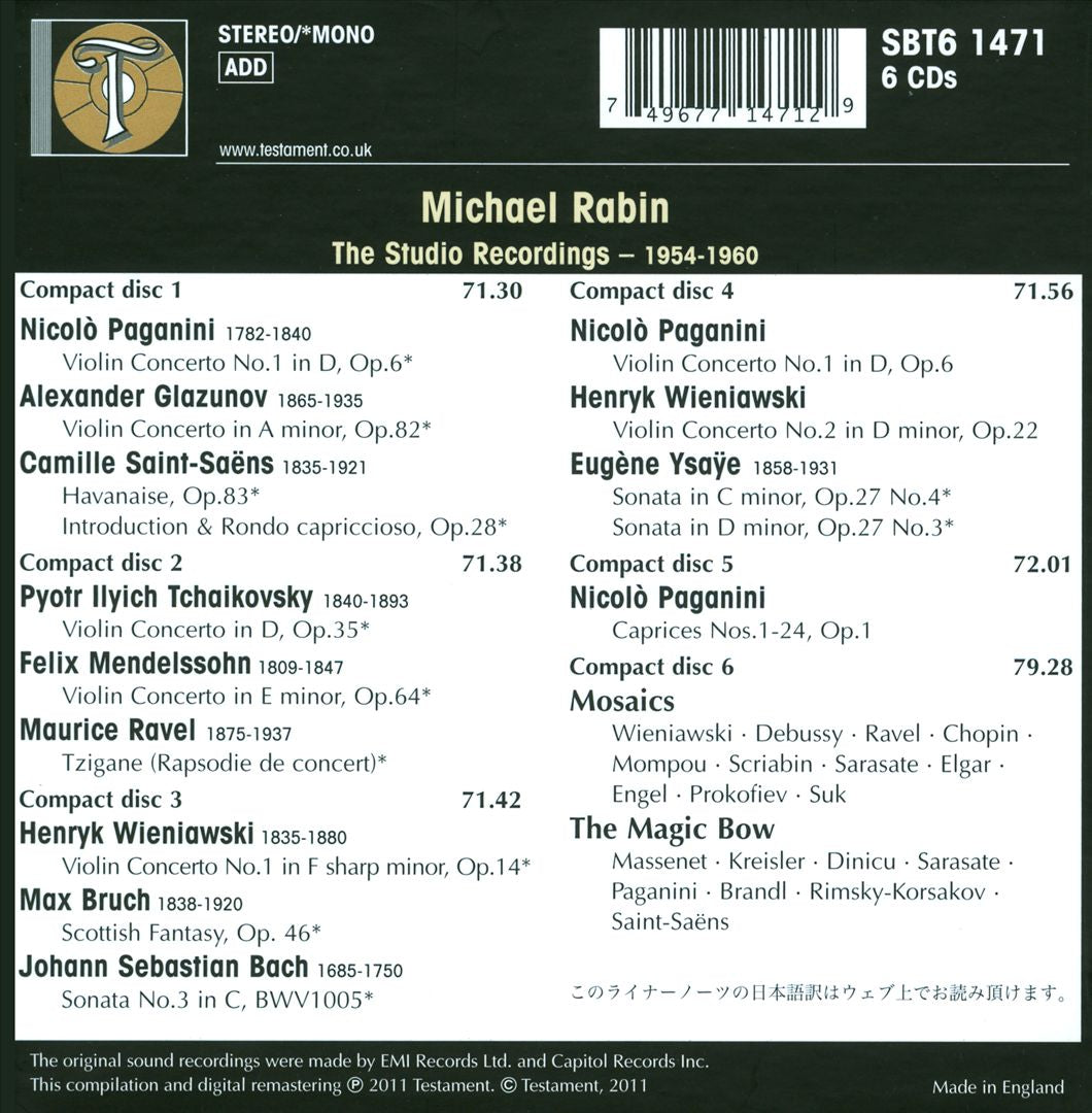 Studio Recordings 1954-1960 cover art