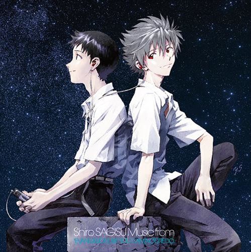Evangelion 3.0 You Can cover art