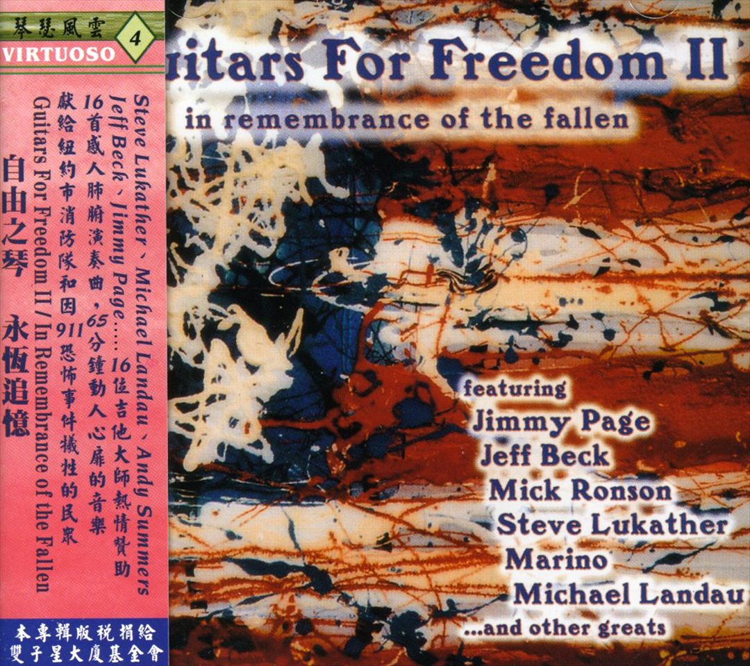 Guitars for Freedom, Vol. 2: In Remembrance of the Fallen cover art