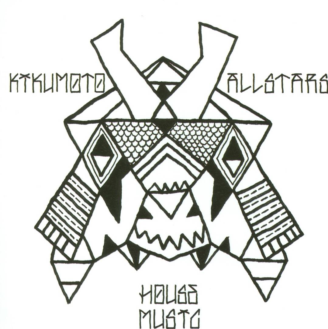 House Music cover art