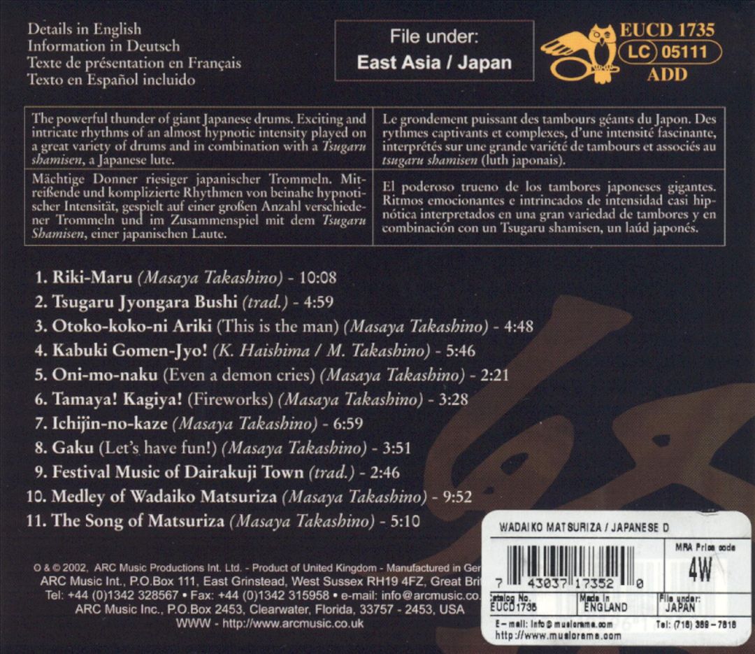 Japanese Drums cover art