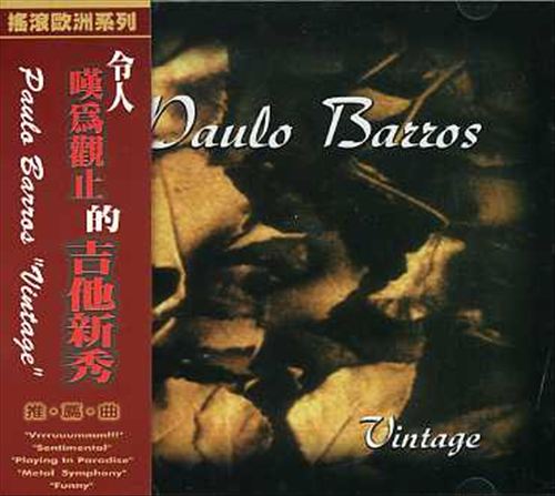 Vintage cover art