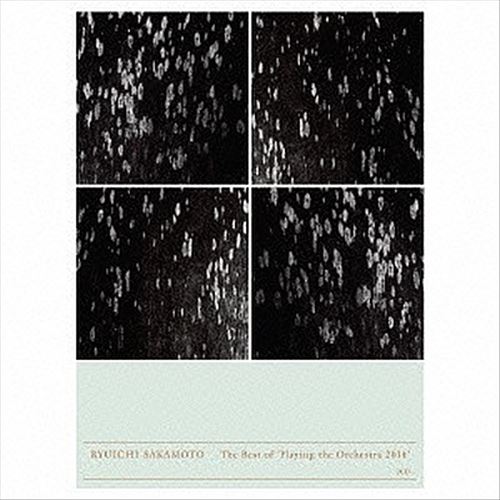 Playing the Orchestra 2014 cover art