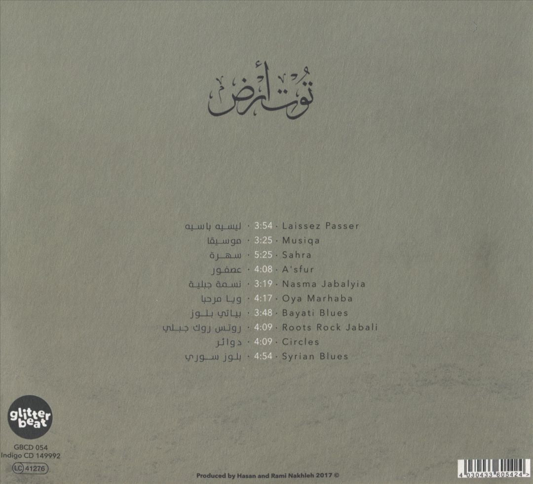 Laissez Passer cover art