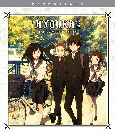 Hyouka: The Complete Series cover art